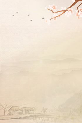 中国风背景潮小清新展板古典