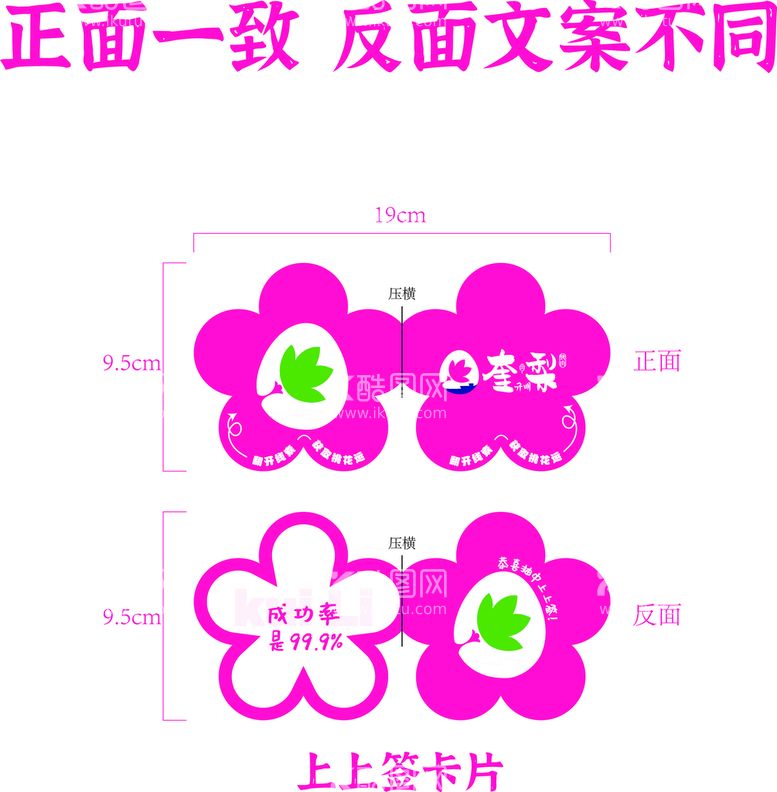 编号：53849109220821338096【酷图网】源文件下载-桃花样式