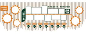 宣传栏文化墙背景设计