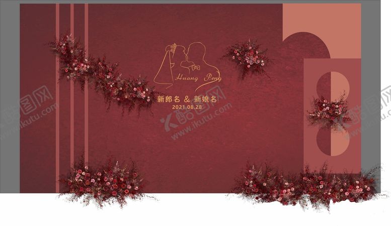 编号：35266811130932294618【酷图网】源文件下载-结婚婚礼舞台KT板红色