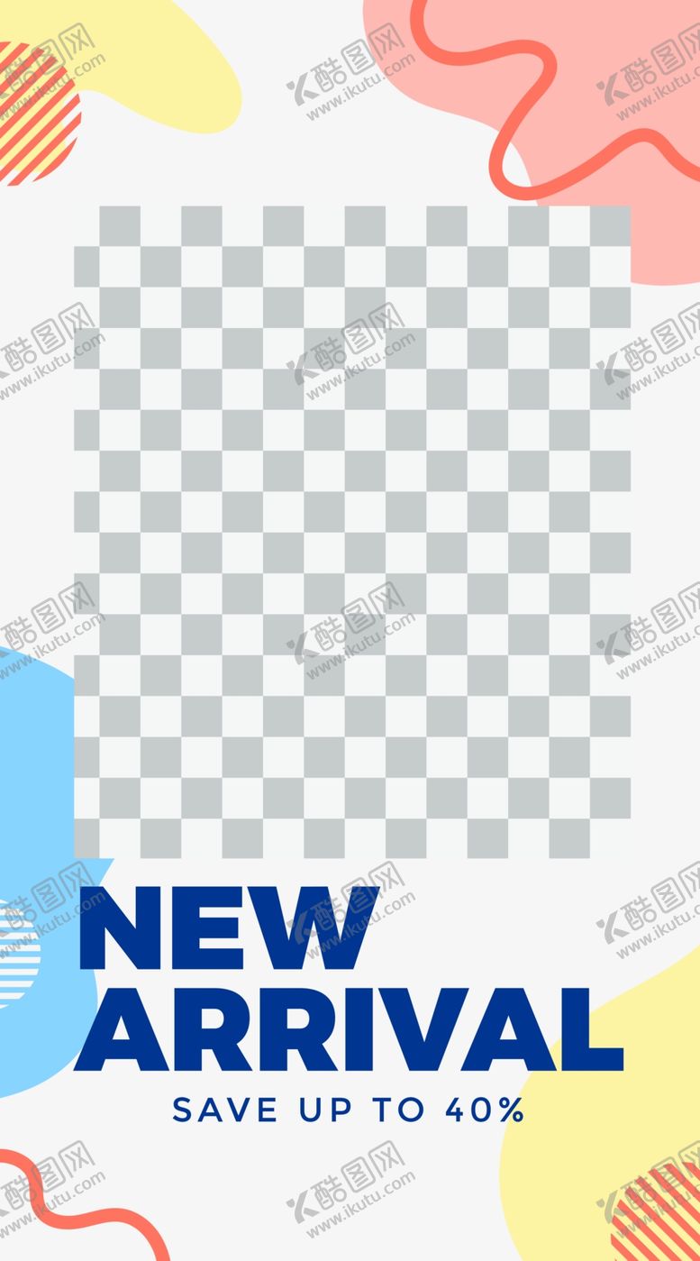 编号：97867104302007487932【酷图网】源文件下载-炫彩海报