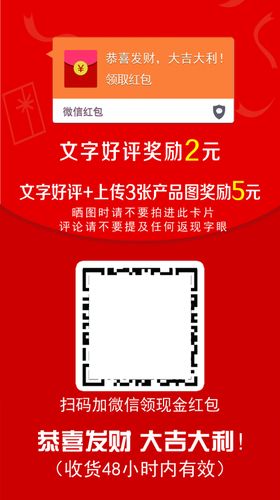 返现卡