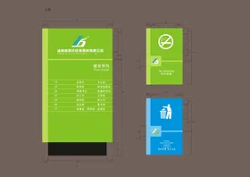 VI导视设计招牌户外