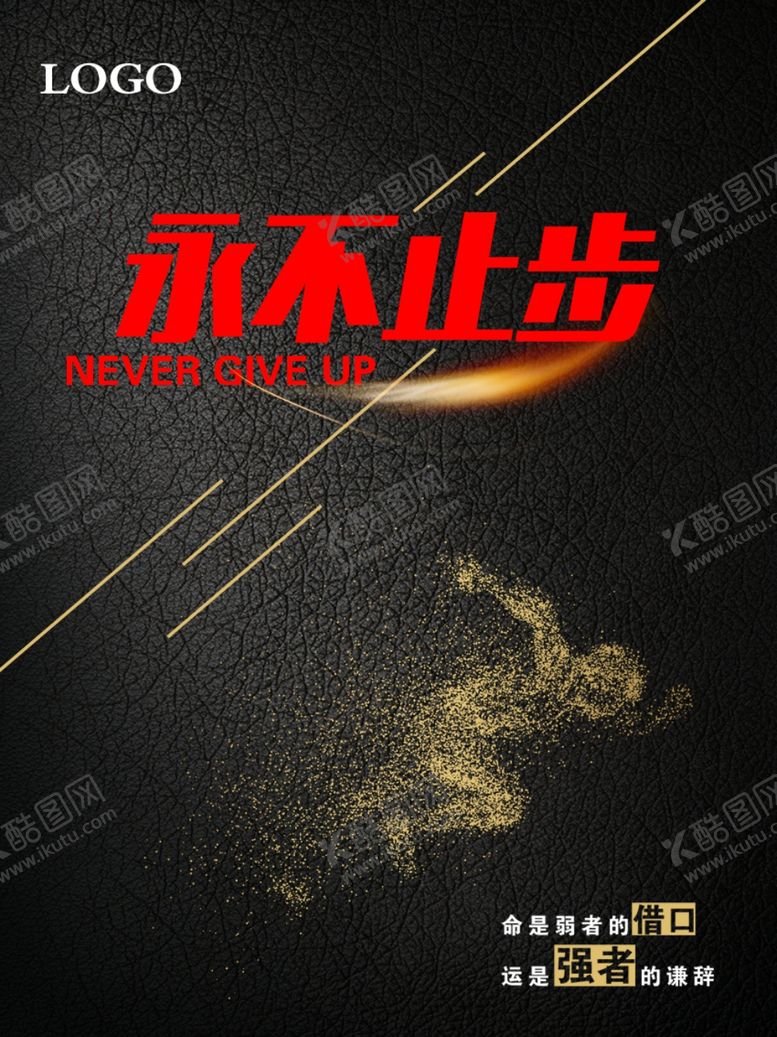编号：37839010180853144083【酷图网】源文件下载-企业文化