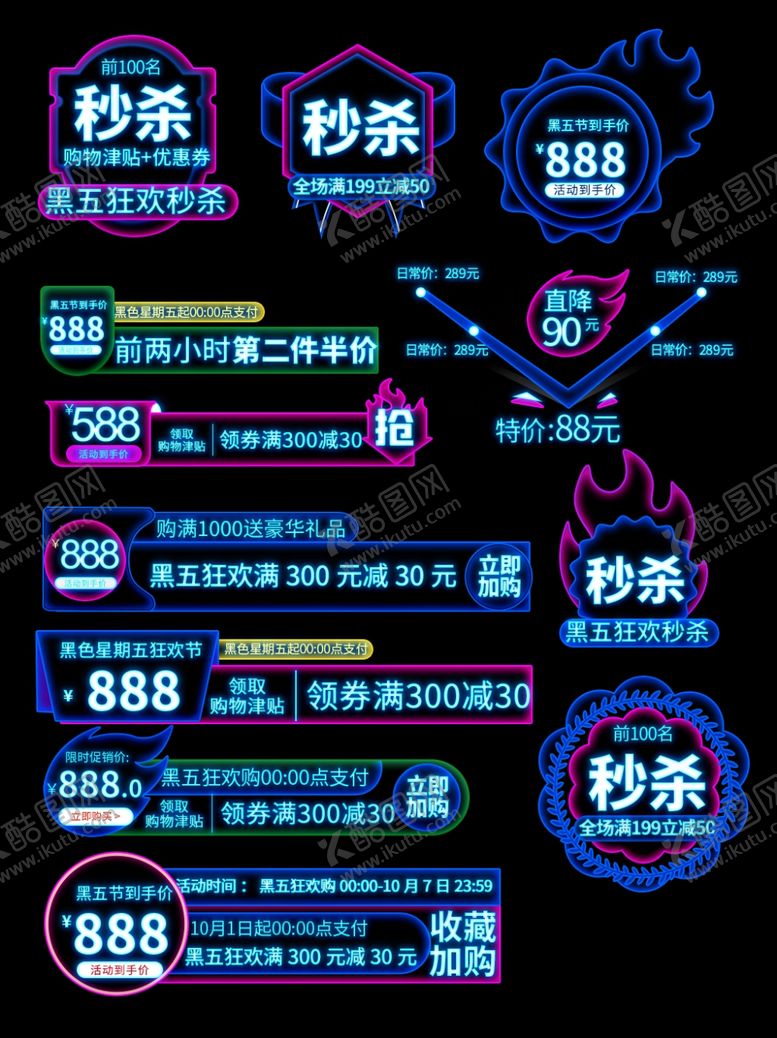 编号：52139411021111384095【酷图网】源文件下载-包装标签