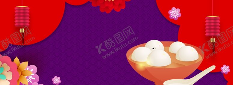 编号：48205607091842311718【酷图网】源文件下载-元宵节海报