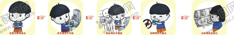 编号：95512610280200292653【酷图网】源文件下载-喝水
