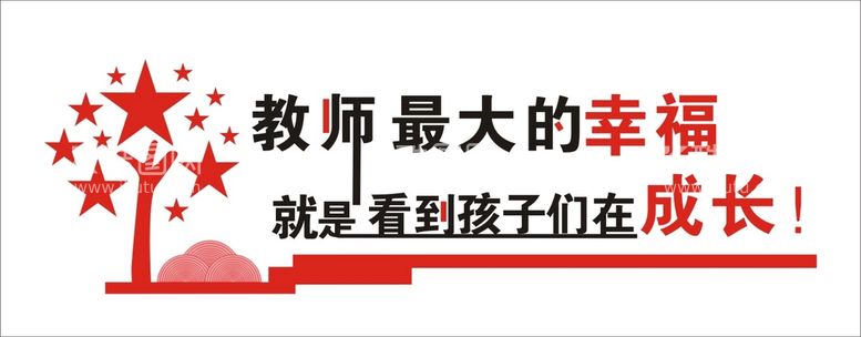 编号：81398511201736404207【酷图网】源文件下载-学校文化墙