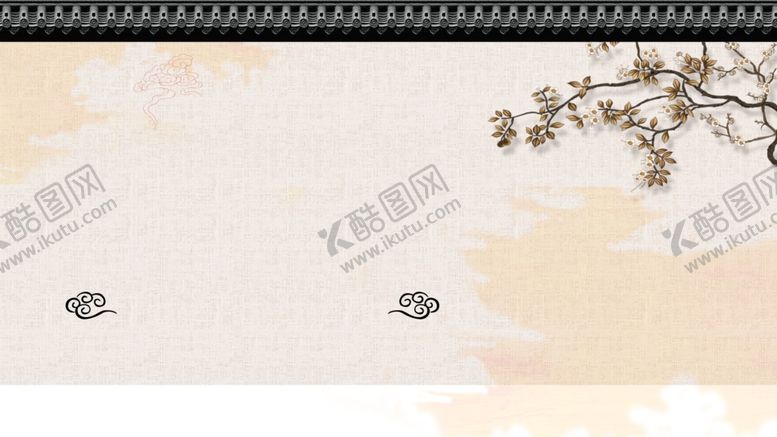 编号：91333210190659475090【酷图网】源文件下载-中国风背景