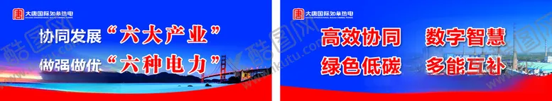 编号：88615412101523053404【酷图网】源文件下载-企业文化图片