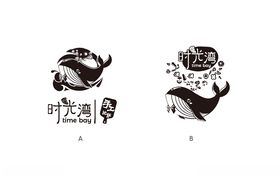 时光湾手工比萨