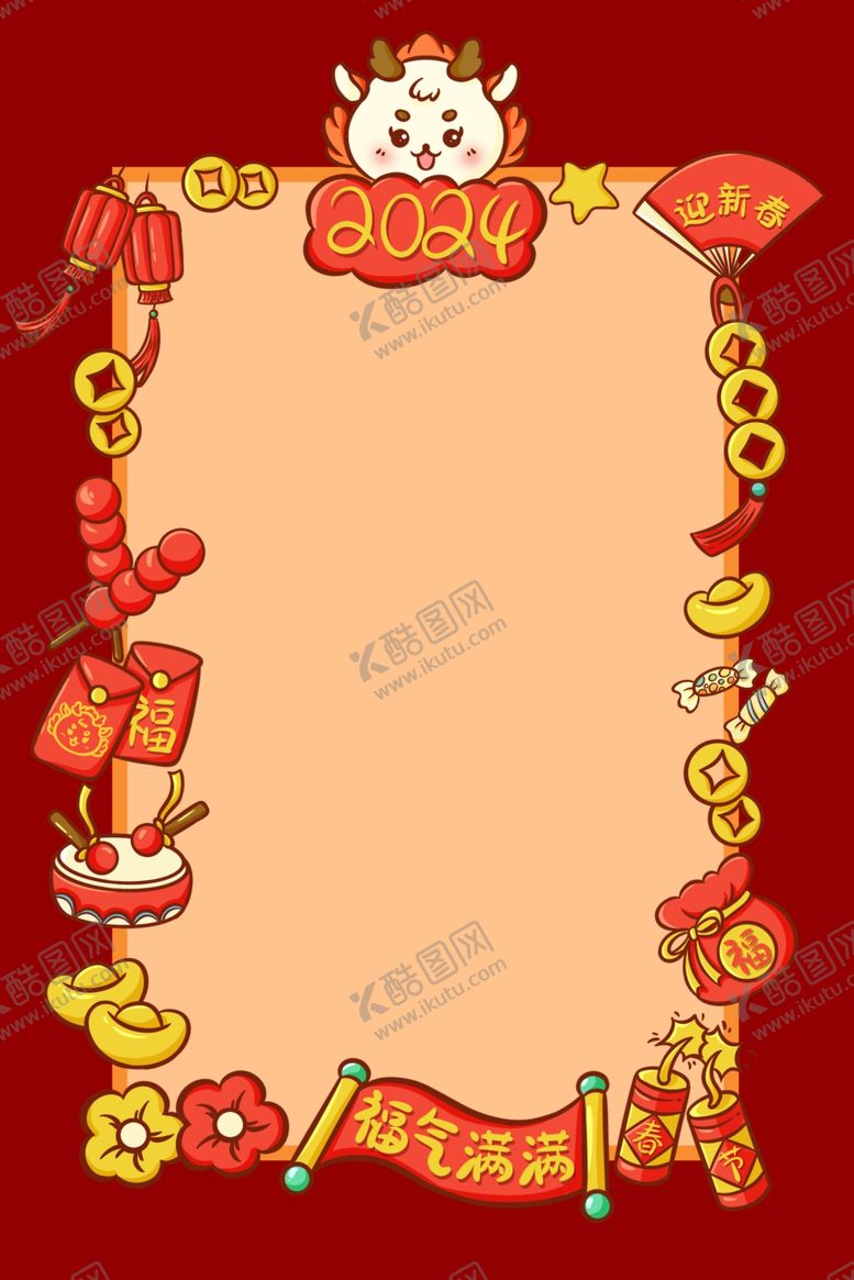 编号：88236001140210172008【酷图网】源文件下载-年货节红色手绘风背景