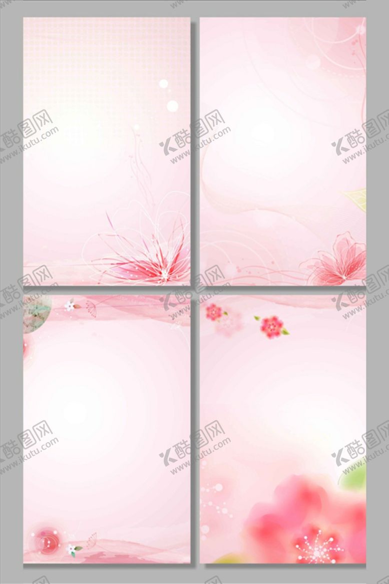 编号：94315706300848101313【酷图网】源文件下载-粉色背景