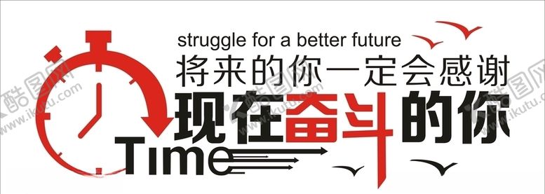 编号：58735907040052002349【酷图网】源文件下载-企业励志文化墙