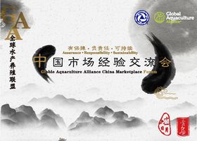 会议签到背景板