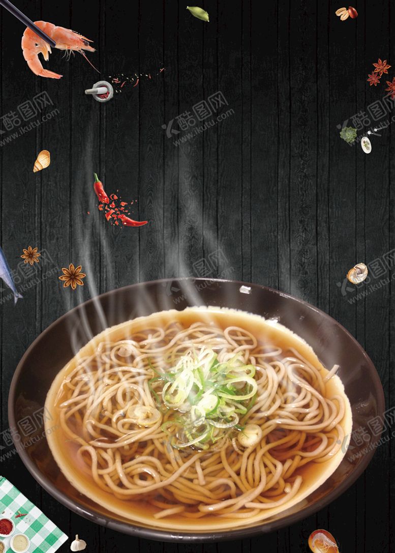 编号：10243709210701254761【酷图网】源文件下载-面食海报