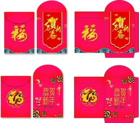新年红包春节喜庆福