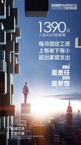 招商高档大片时尚