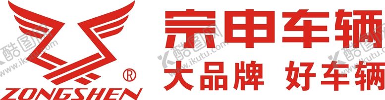 编号：10442202070533286249【酷图网】源文件下载-宗申车辆