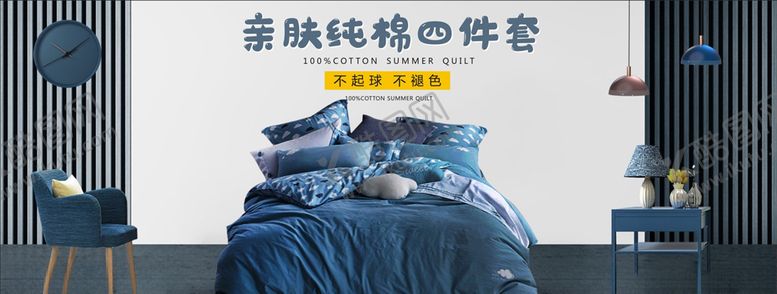 编号：41659905181457156387【酷图网】源文件下载-家纺四件套