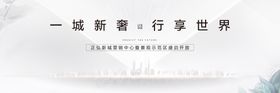 高级发布会背景板