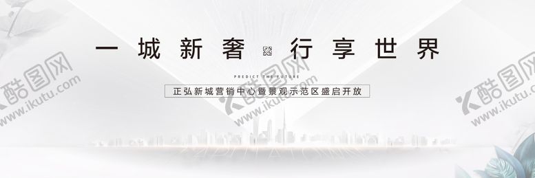 编号：87211608181418398100【酷图网】源文件下载-高级发布会背景板