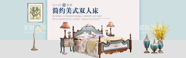 编号：69405111161240548860【酷图网】源文件下载-家具banner