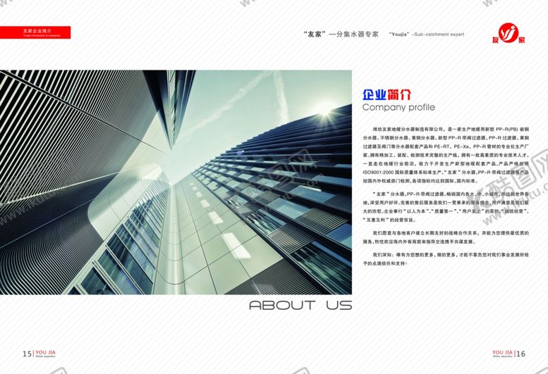 编号：75371110112247026480【酷图网】源文件下载-家具海报