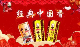 十三香