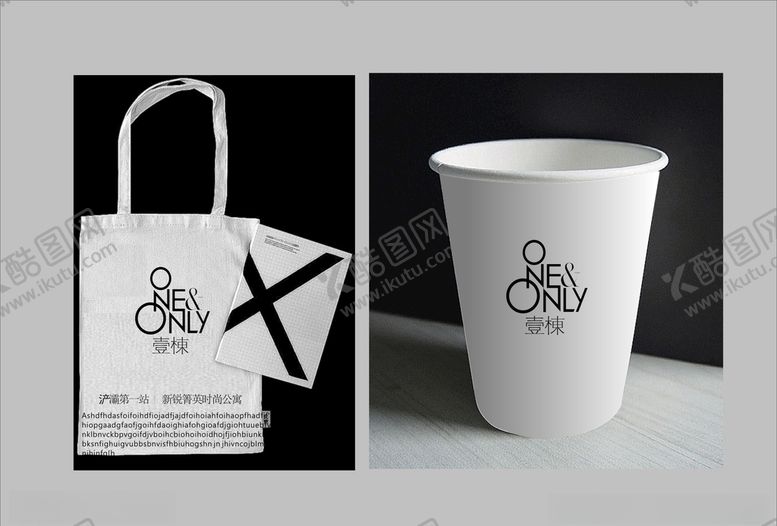 编号：12190410291356054016【酷图网】源文件下载-vi设计