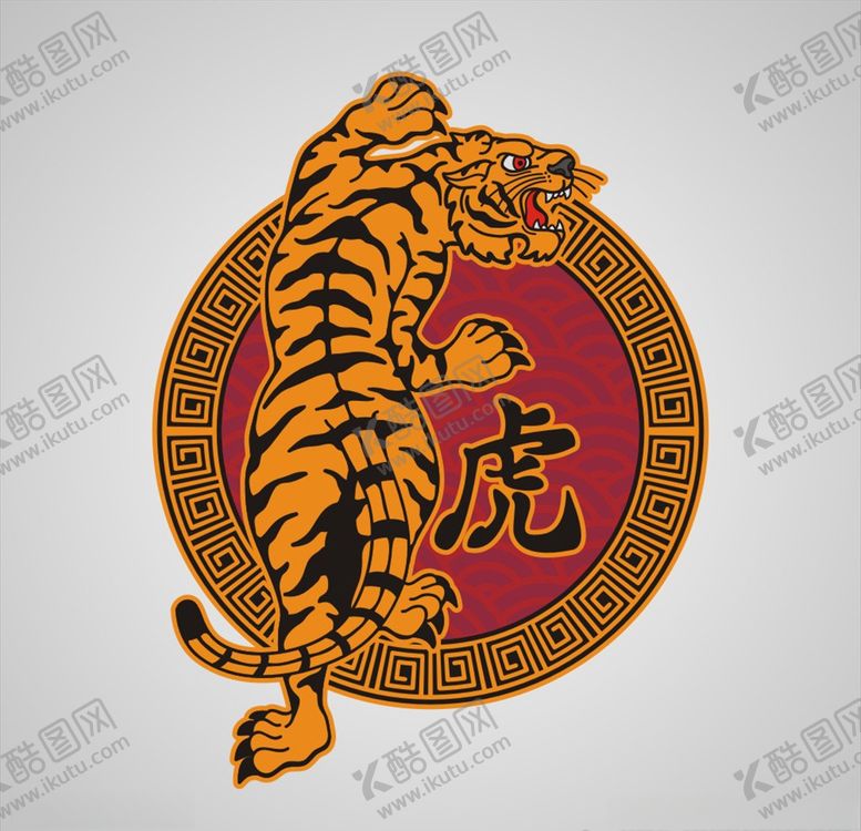 编号：99724405132003042263【酷图网】源文件下载-虎纹图标