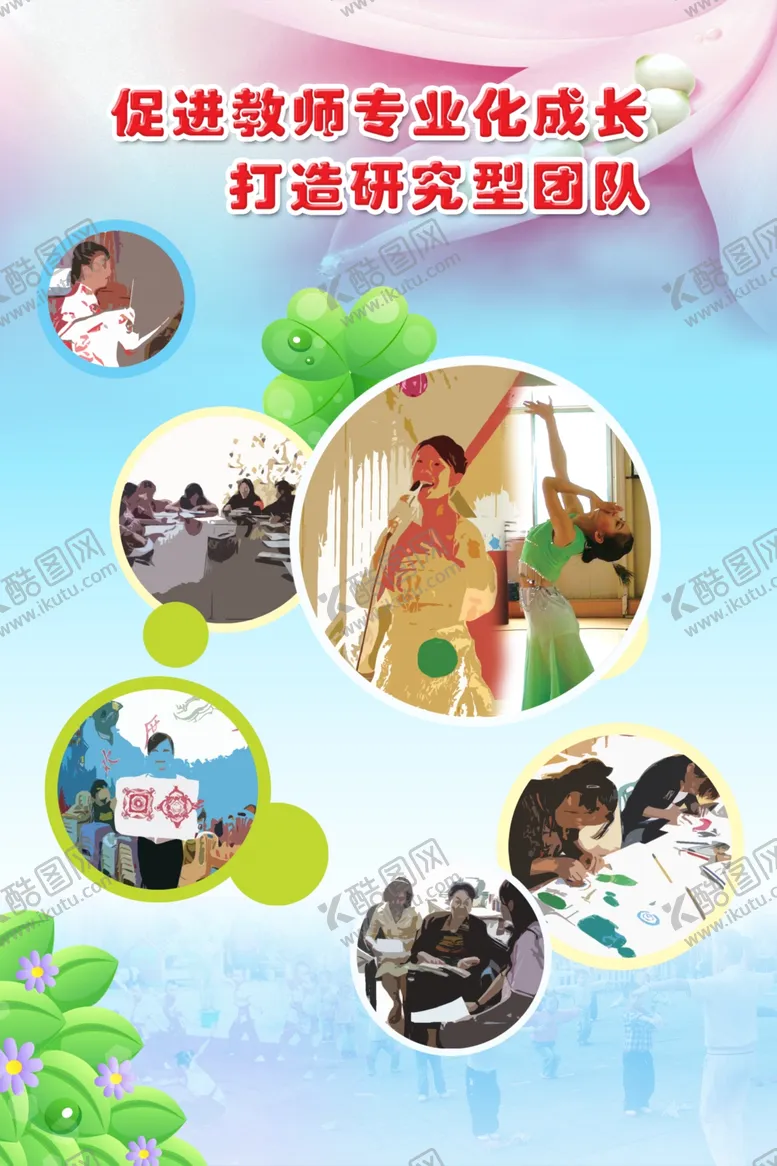 编号：20792302082320085946【酷图网】源文件下载-幼儿园制度牌