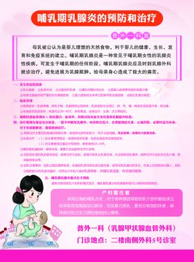 母乳喂养日