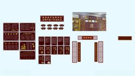 复古中药