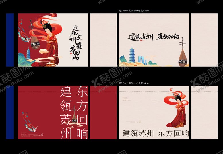 编号：61110511061320297479【酷图网】源文件下载-帆布袋