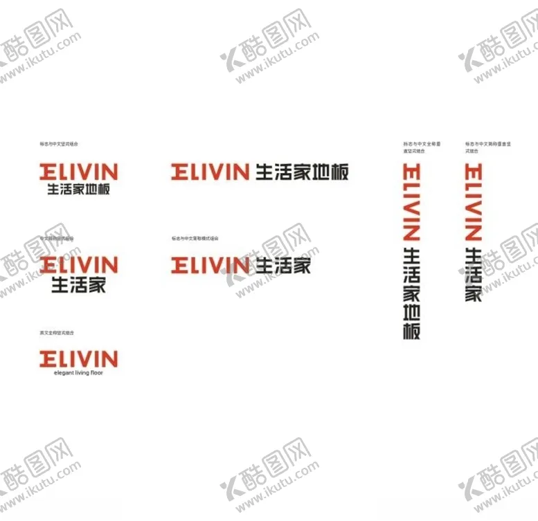 编号：45702506301122009170【酷图网】源文件下载-生活家地板最新LOGO