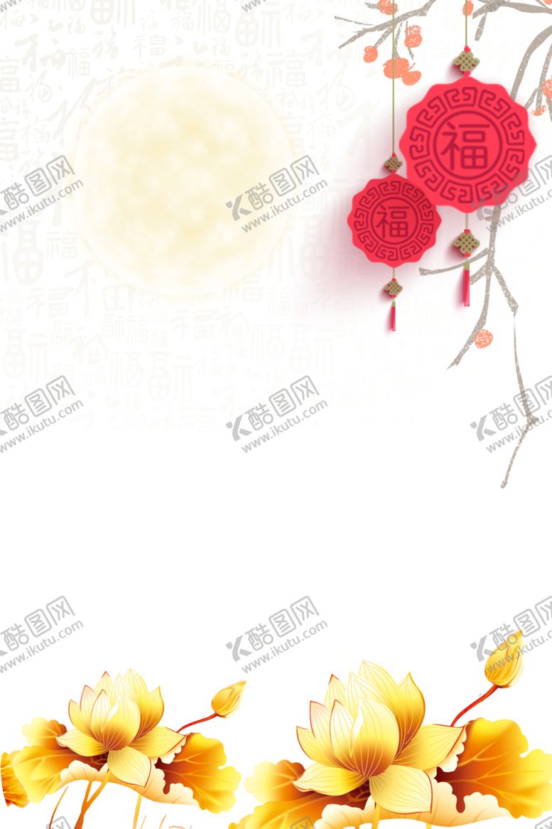 编号：33386507121142493111【酷图网】源文件下载-中国风背景