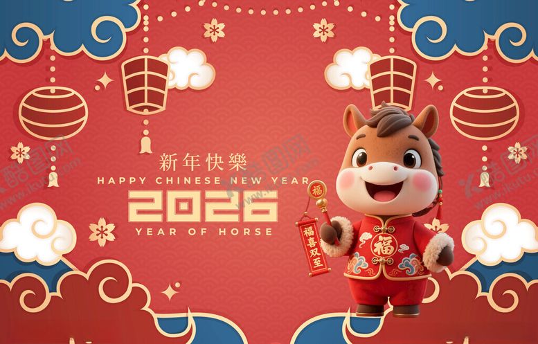 编号：51712504022009232805【酷图网】源文件下载-马年背景