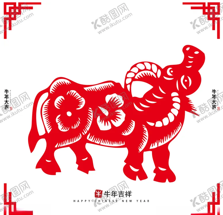 编号：21844406290701539048【酷图网】源文件下载-牛年剪纸