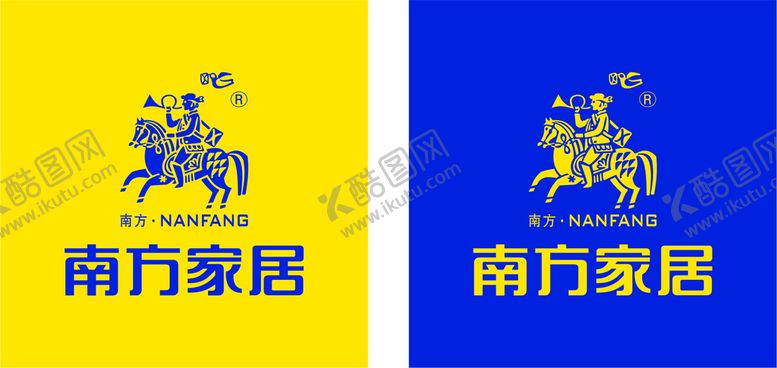 编号：01256409170601111403【酷图网】源文件下载-南方家居LOGO