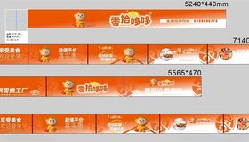 零食很忙零拾哆哆优优惠卷