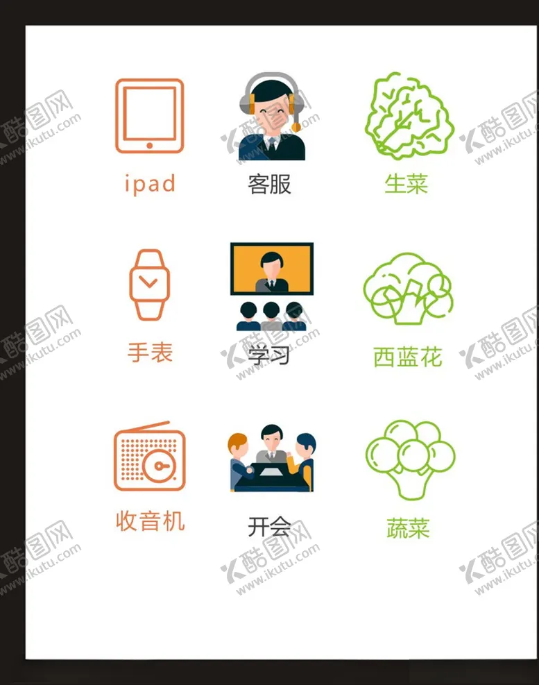 编号：64165805110659264633【酷图网】源文件下载-LOGO标识