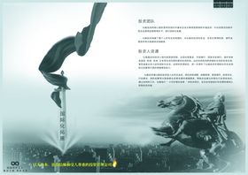 新环球画册