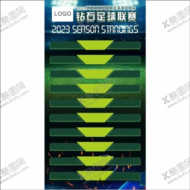 编号：19371412151950518154【酷图网】源文件下载-足球联赛对阵榜海报