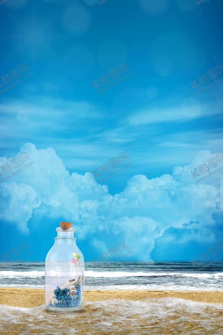 编号：56285209222309381196【酷图网】源文件下载-夏日海边小清新海报