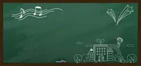 小学开学季海报开学新学期海报招