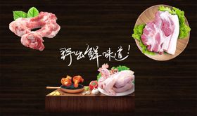 臻品后腿肉卷外箱展开图