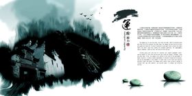 公司文化宣传单责任形象墙