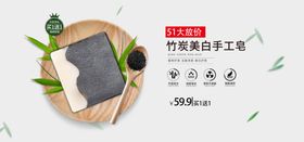 51大放价