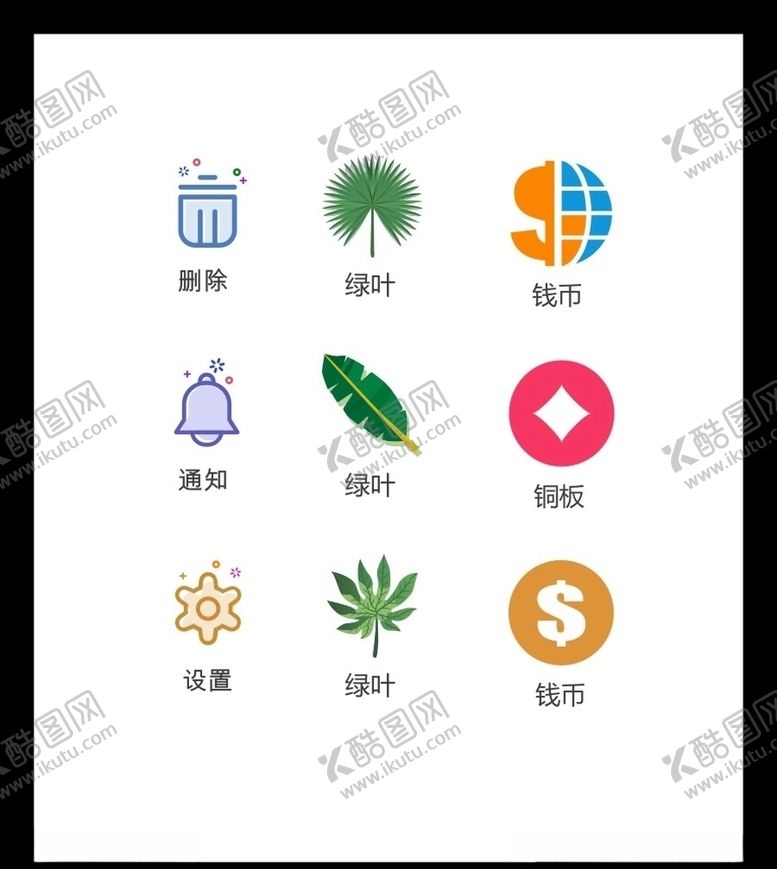 编号：33453307051902513638【酷图网】源文件下载-LOGO标识